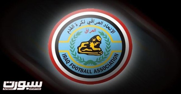 الاتحاد الاسيوي يسمح للعراق اللعب