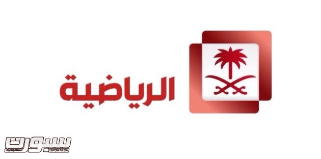 التلفزيون السعودي يكسب الرهان برعد