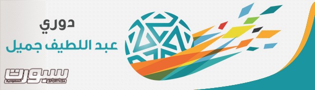 الرئاسة تكشف ديون الأندية بالارقام