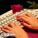رجل النصر الكبير