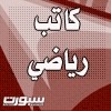 الزعيم والبطولة الغالية!