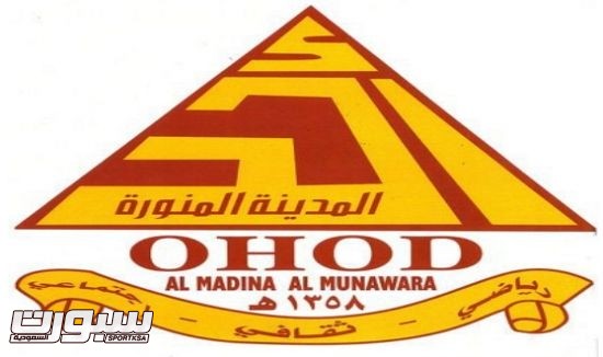النويفع مدير فريق احد الحكم