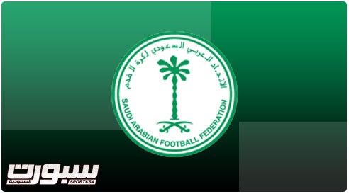 25000  ريال سعودي ،مكافأة ،تصميم، شعار ،الاتحاد ،السعودي، 2014 ، Logo، Competition Ittihad  