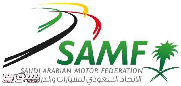 تأجيل موعد رالي عسير 2016
