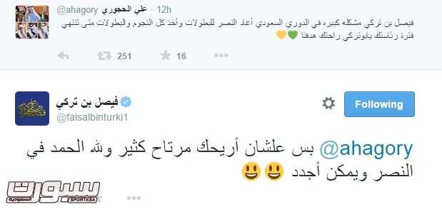"تويتر"