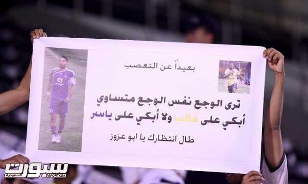 عن الرياض