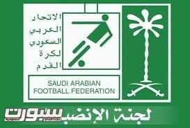 الانضباط توقف نائب رئيس التعاون