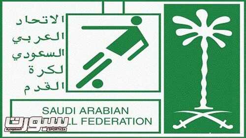 اللجنة الفنية بالاتحاد العربي السعودي