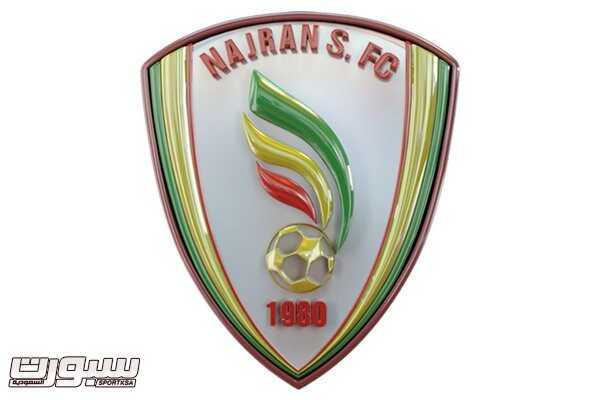 رئيس أعضاء شرف نجران يستقيل