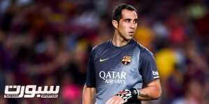 BARCELONA, SPAIN - AUGUST 18: Claudio Bravo of FC Barcelona looks on during the Joan Gamper Trophy match between FC Barcelona and Club Leon at Camp Nou on August 18, 2014 in Barcelona, Spain. (Photo by David Ramos/Getty Images)