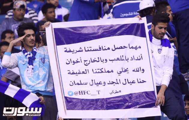 صور من مواجهة الهلال والاتحاد-تصوير