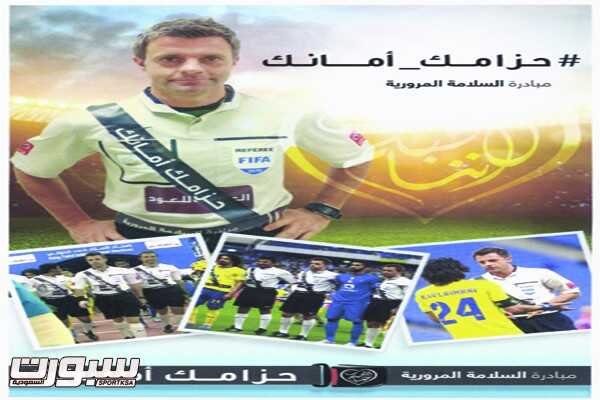 شركة عبداللطيف جميل تثمن وقفة