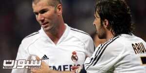 Real Madrid v Villarreal