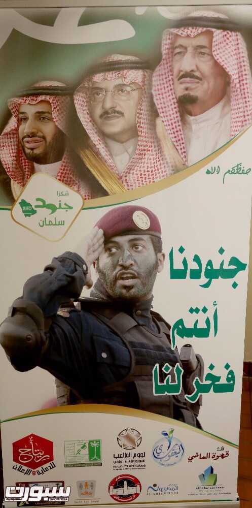 صالة الرياض تحتضن بطولة المدارس
