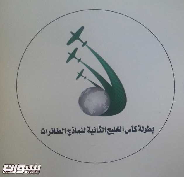 *جدة تستضيف خليجية ?الحزم? لنماذج