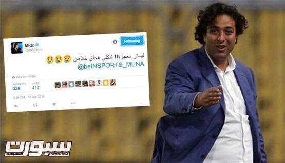 وصف ليستر سيتي بالمعجزة ميدو