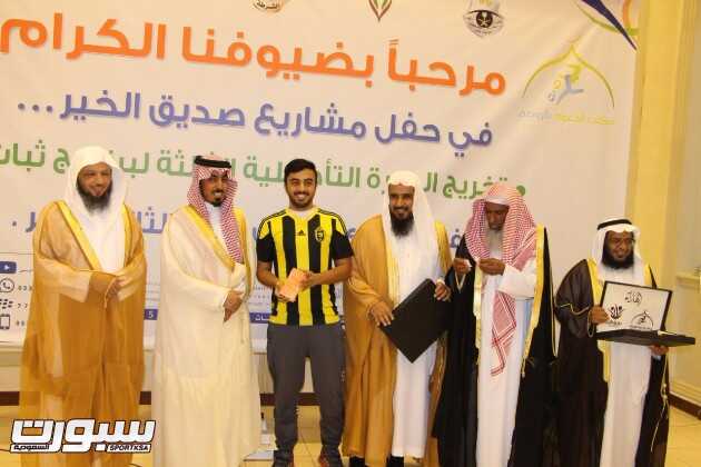 إطلاق دوري ?صديق الخير الثالث