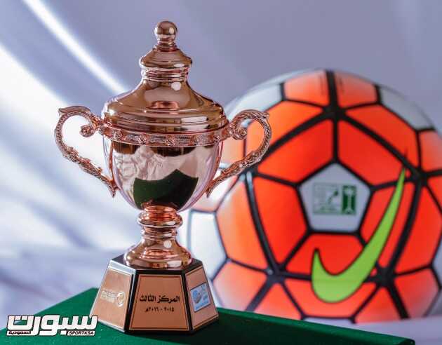 بالصور رابطة المحترفين تعلن عن