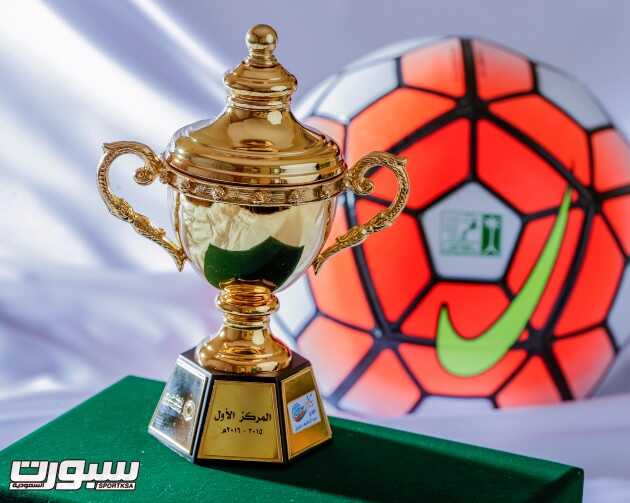 بالصور رابطة المحترفين تعلن عن