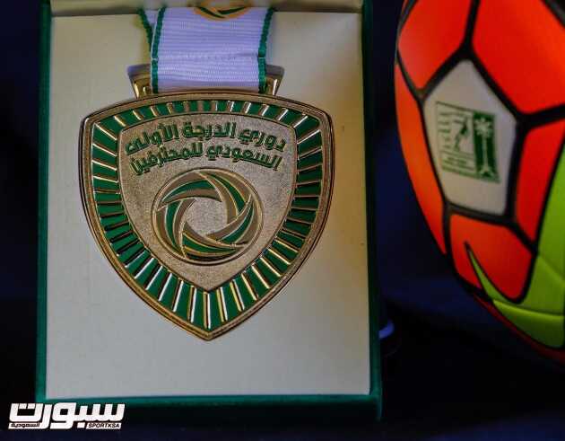 بالصور رابطة المحترفين تعلن عن