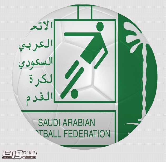 اتحاد القدم يقرر كيال مشرف