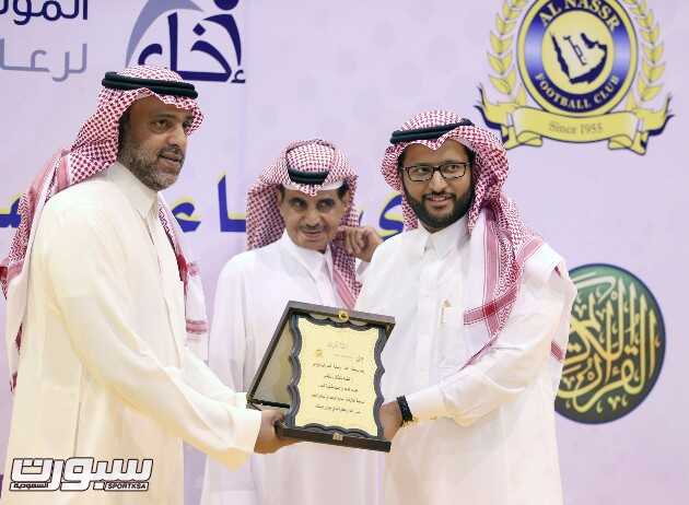 اختتام المركز الصيفي للمؤسسة الخيرية