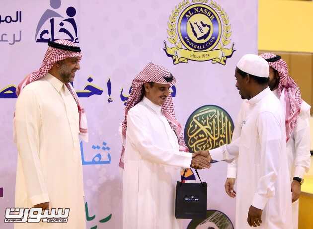 اختتام المركز الصيفي للمؤسسة الخيرية