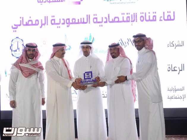 قناة الاقتصادية تقيم اللقاء الرمضاني