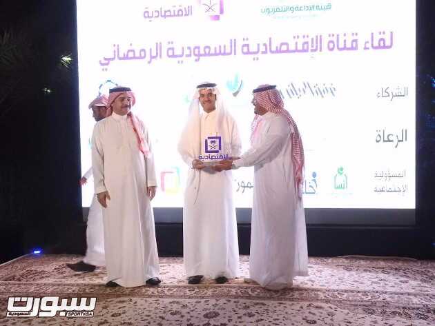 قناة الاقتصادية تقيم اللقاء الرمضاني