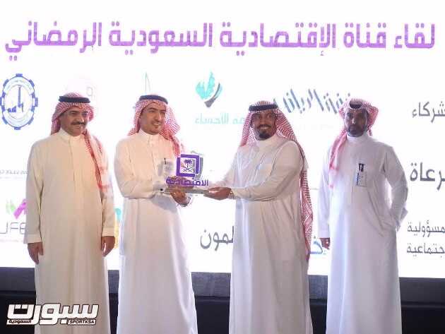 قناة الاقتصادية تقيم اللقاء الرمضاني