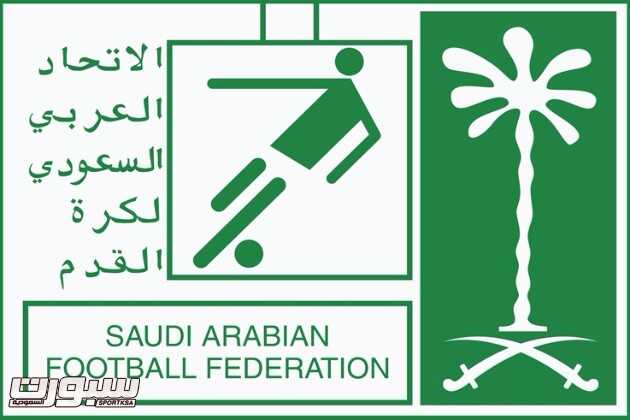 الاتحاد السعودي يأسف على ما