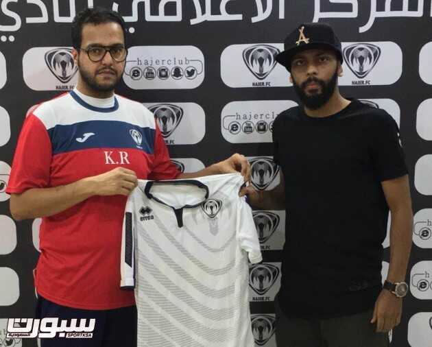 هجر يتعاقد مع الضاحي لموسم