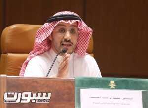 مركز التحكيم الرياضي السعودي يدشن
