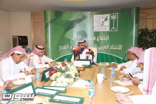 صور من اجتماع مجلس إدارة