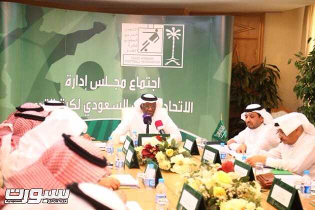 صور من اجتماع مجلس إدارة