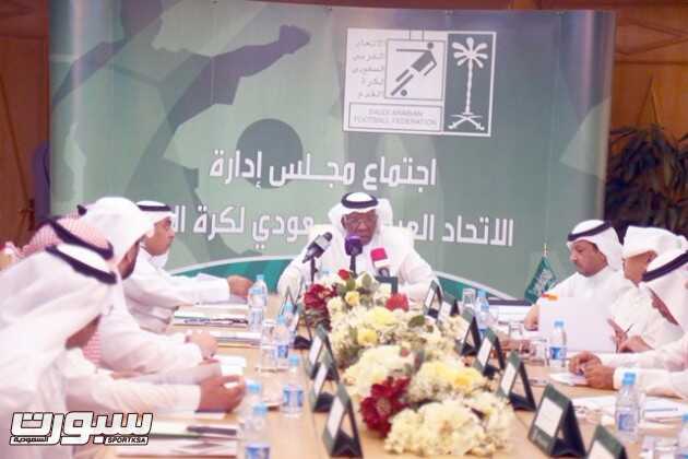 صور من اجتماع مجلس إدارة