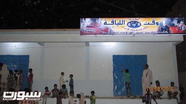 بكلفة خمسة ملايين ريال يمني