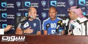 لاعب الهلال السابق يسخر من