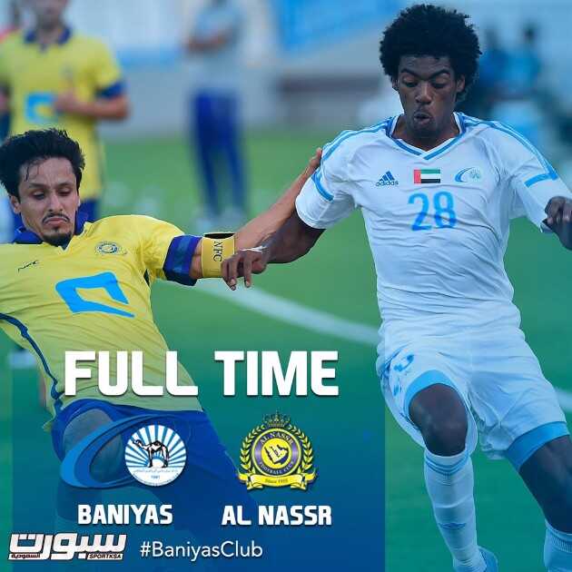 النصر يكسب ودية بني ياس