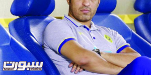 عضو شرف النصر ينتقد الحقباني