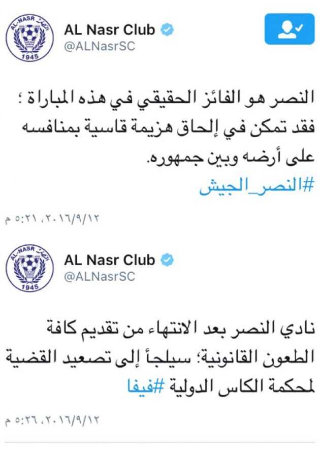 بالصور الإتحاد الآسيوي يعتبر الجيش