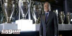 رئيس ريال مدريد ورقم قياسي