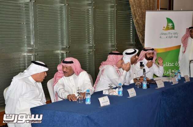 لجنة جائزة العطاء والوفاء في