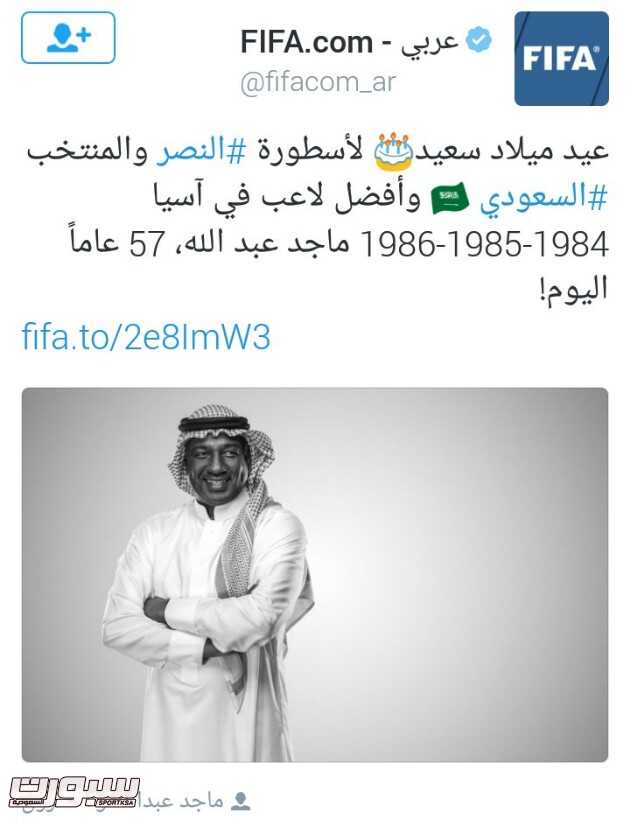 اضغط على الصورة لعرضها كاملة.