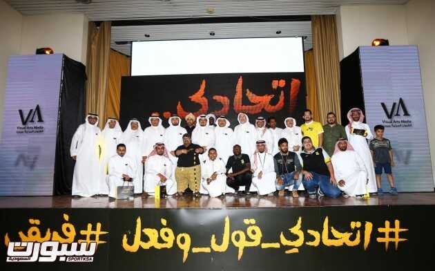 اخــــــبار الاتحاد في الصحف والتوـــيتر ليلة الخميس 13/ 6/ 1439 هـ