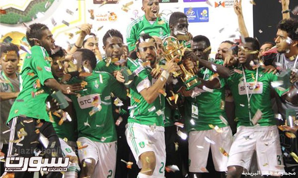 آخر لقب حققه الاهلي لكأس الملك