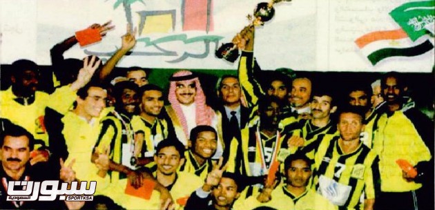 الاتحاد بطل السوبر المصري السعودي "ارشيف"