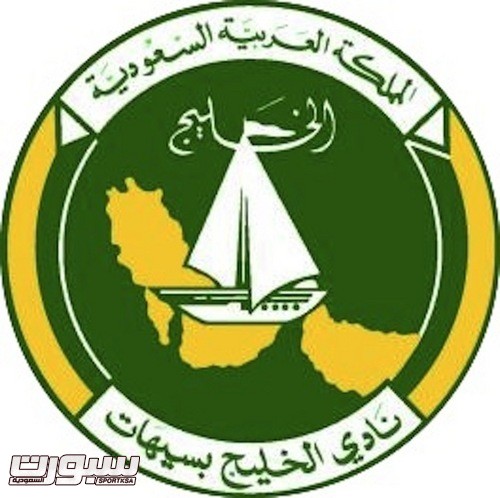 الخليج
