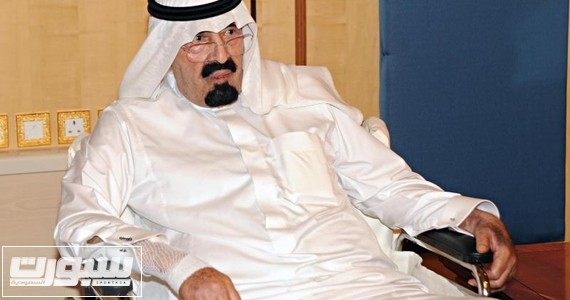 خادم الحرمين الشريفين حفظه الله