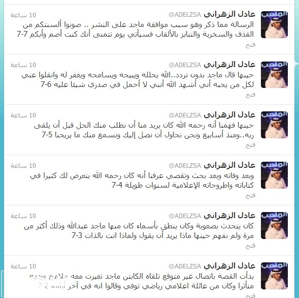 نقره لتكبير أو تصغير الصورة ونقرتين لعرض الصورة في صفحة مستقلة بحجمها الطبيعي